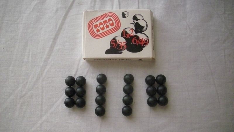 Музикален инструмент и други