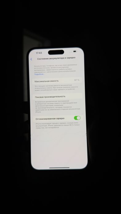 айфон 14 про макс продам