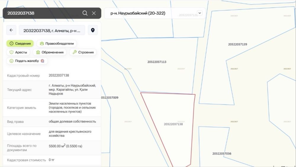 продам землю 15 соток