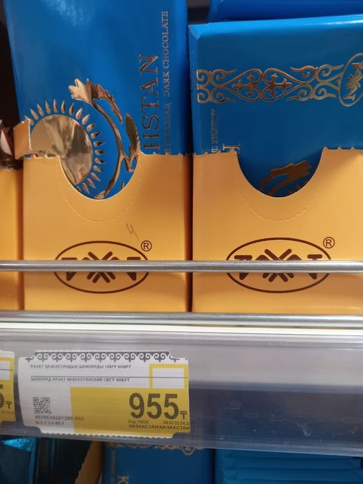 Подставка от электрочайника.