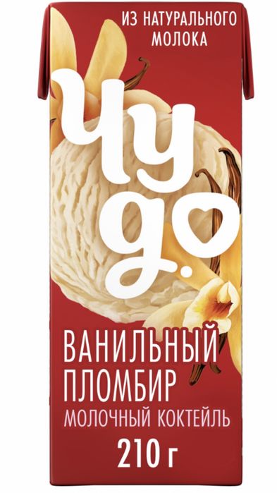 Молочный коктейль «Чудо» 200 гр. оптом.