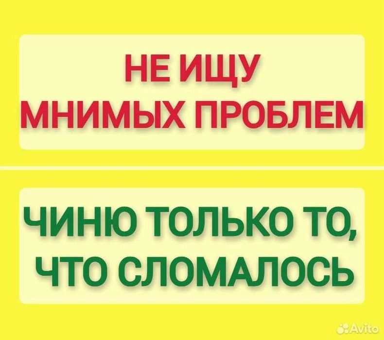 Ремонт холодильников и морозильных камер| Remont xolodilnik usta