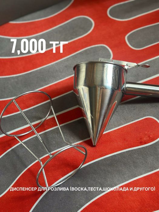 Инструменты для производства свечей питчер диспенсер ковши