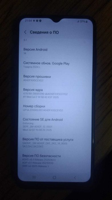 Продам Samsung A