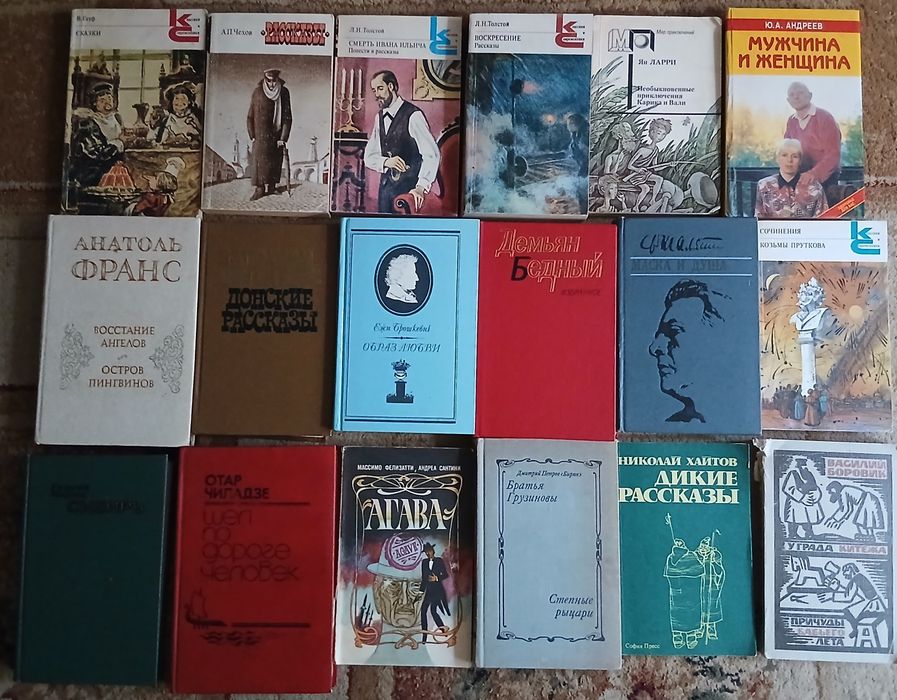Советские    книги