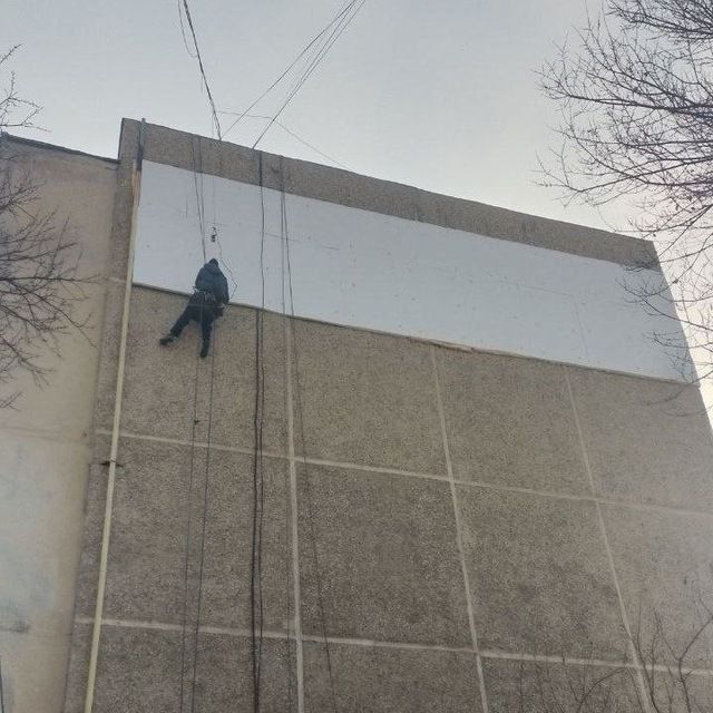 Альпинист промышленный