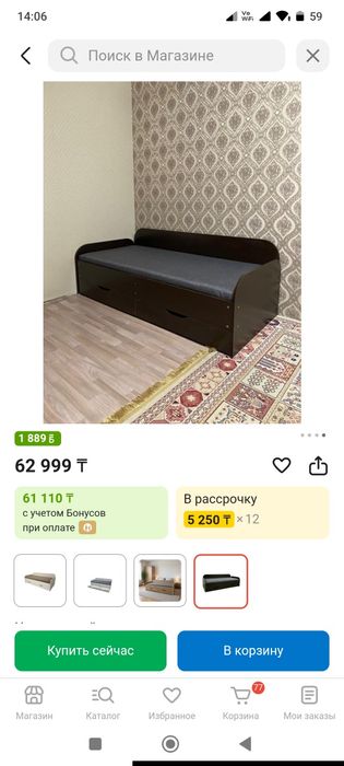 Продам кровать подрастковую