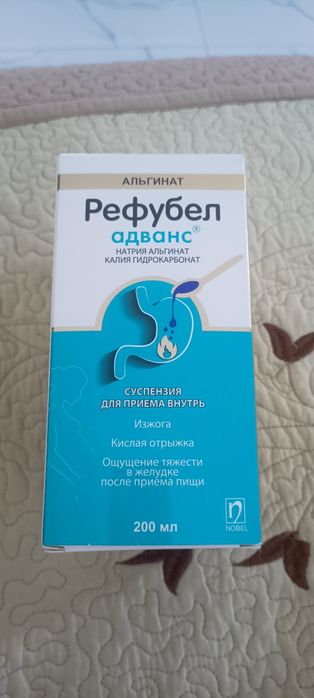 Отдам бесплатно. Совершенно новый. Срок до 2027