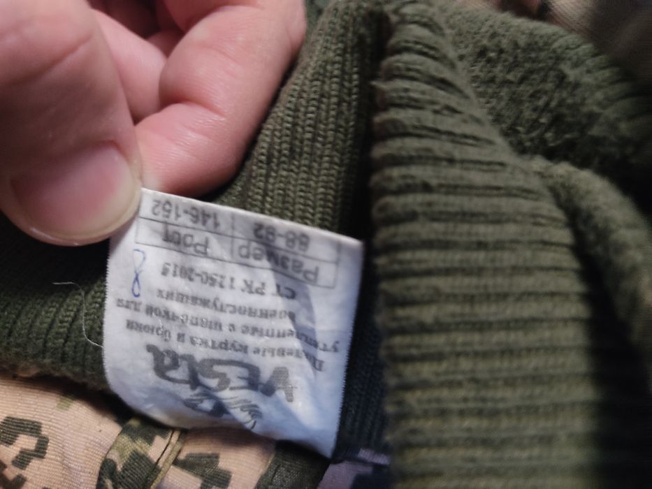 Продам бушлат (двойка) куртка+брюки