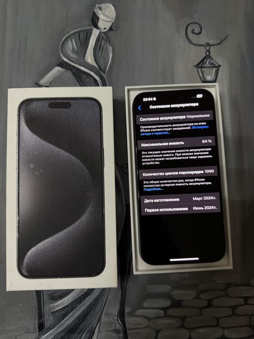 iPhone 15 pro max 512gb, 84%