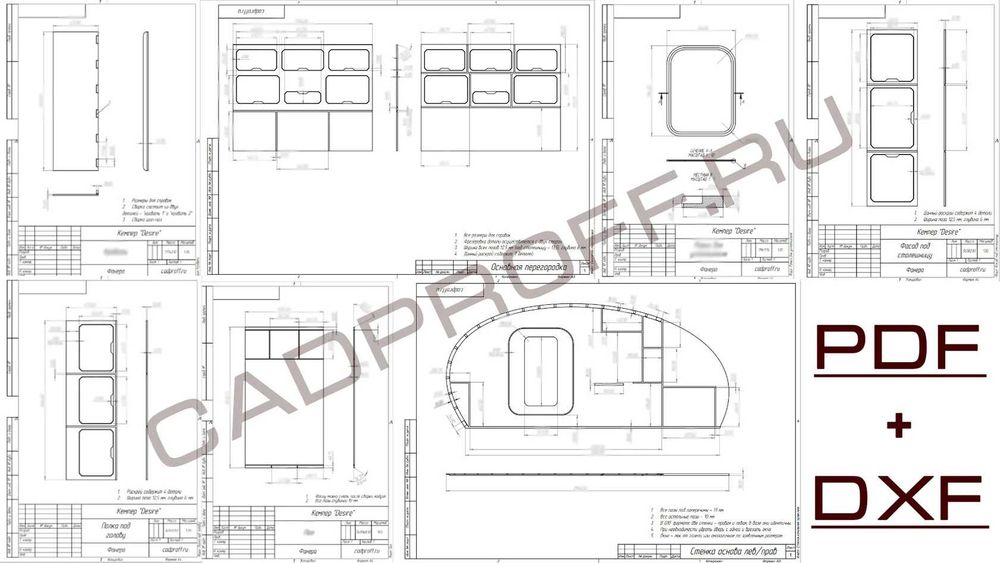 Прицеп-кемпер капля DESIRE чертежи