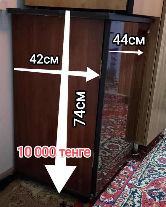 Обувница для обуви