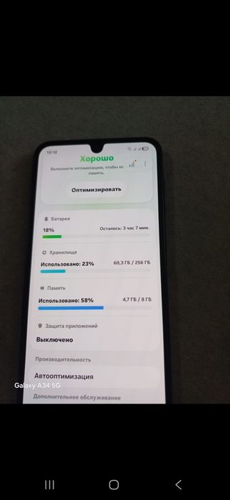 Продам Samsung A 17.