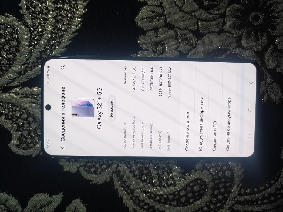 Samsung galaxy S21+ 5G