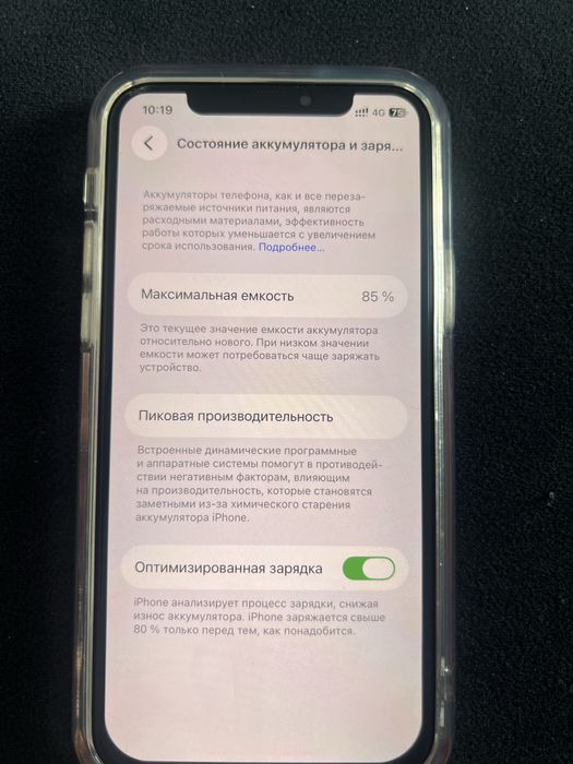 Iphone 11pro 256гб…