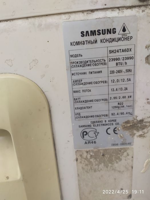 Кандицанер сотилоди