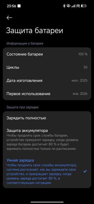 Xiaomi 15t обмен