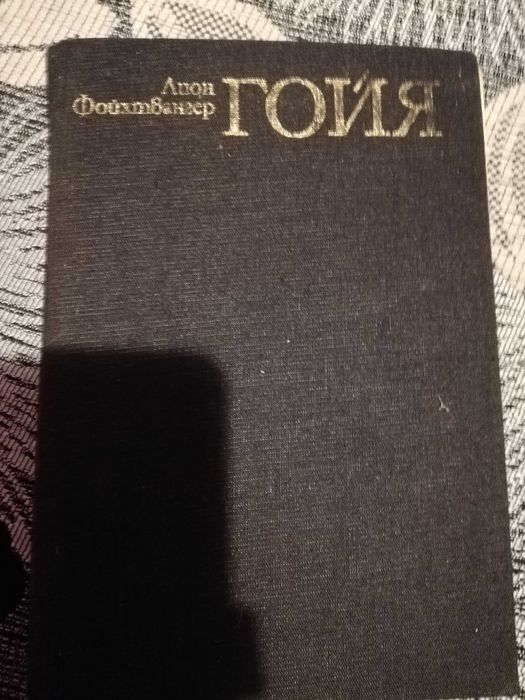 Книги в всяка по 7 лв.