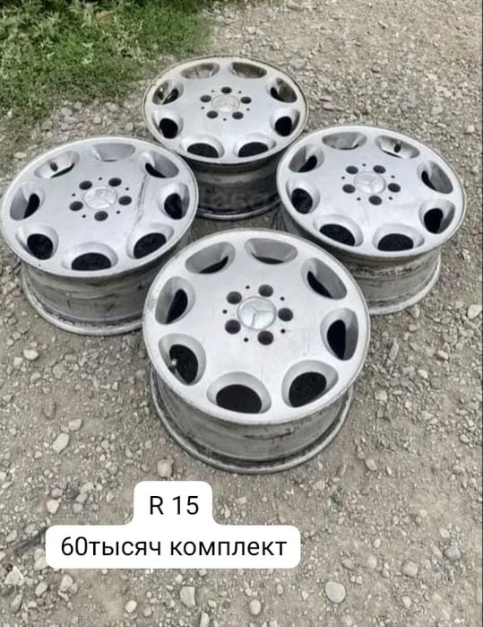 Титанки оригинал R 15
