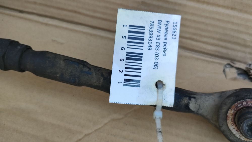 Рулевая рейка BMW X3 E83