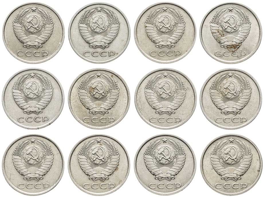 Монеты 20 копеек 1961 года