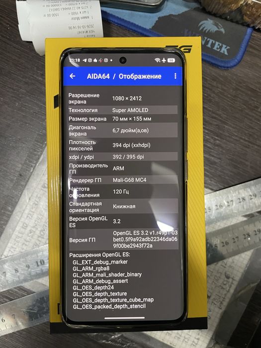 Realme 10 Pro+ [5G]