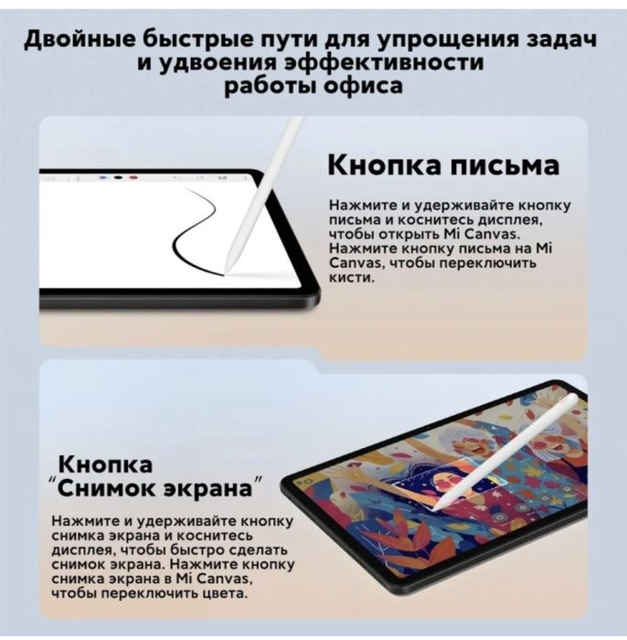 Стилус Xiaomi Redmi Smart Pen White белый