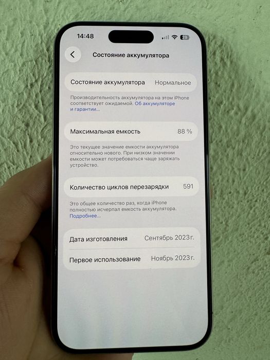 Iphone 15 pro 128 88%