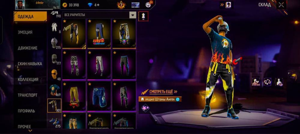 продам фф ак с 7 праймом олд