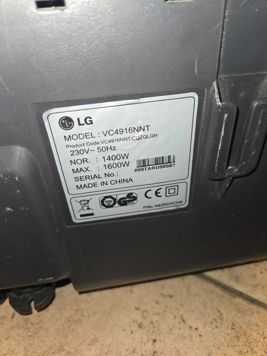Прахосмукачка LG  1600w
