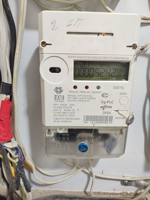 Счётчик ЕХ518 онлайин