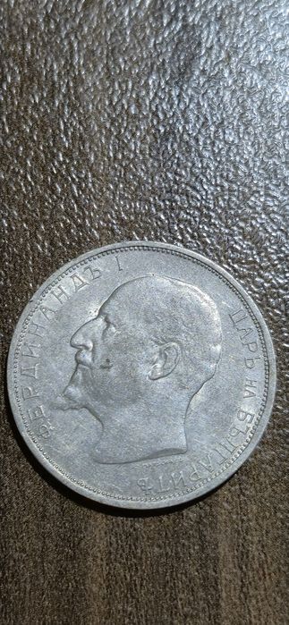 50ст 1 и 2 лева сребърни от 1913г.