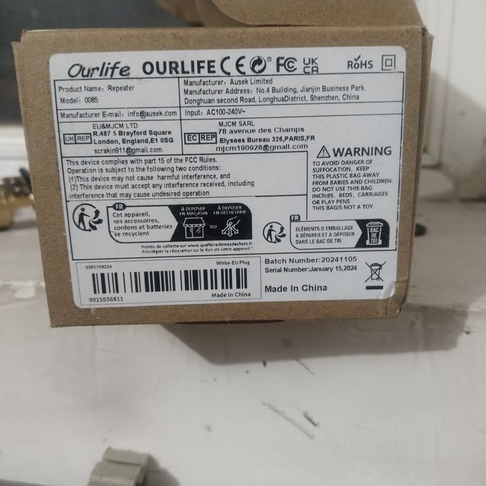 Вайфай wifl сатылады