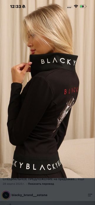 Blacky_brand оригинал