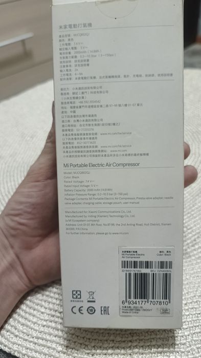 Продам Новый насос для велосипеда