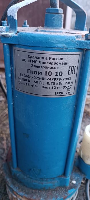 Продам погружной насос