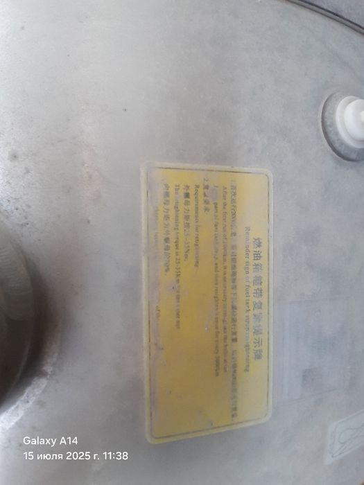 DongFeng бензавоз