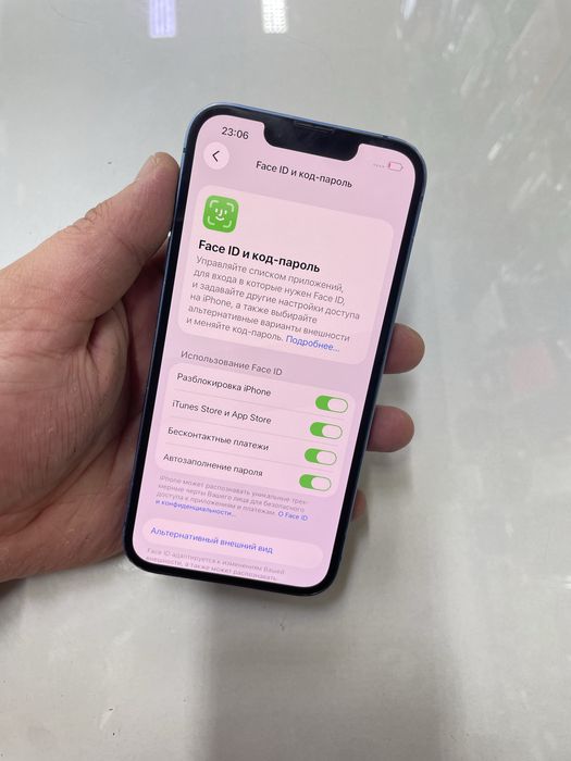 Iphone 13 (128GB) в идеальном состояний
