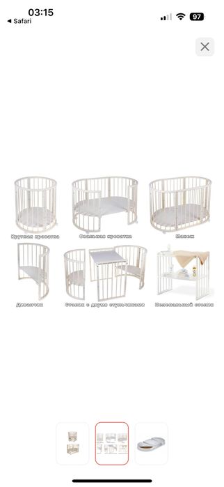 Кроватка детская 6 в 1