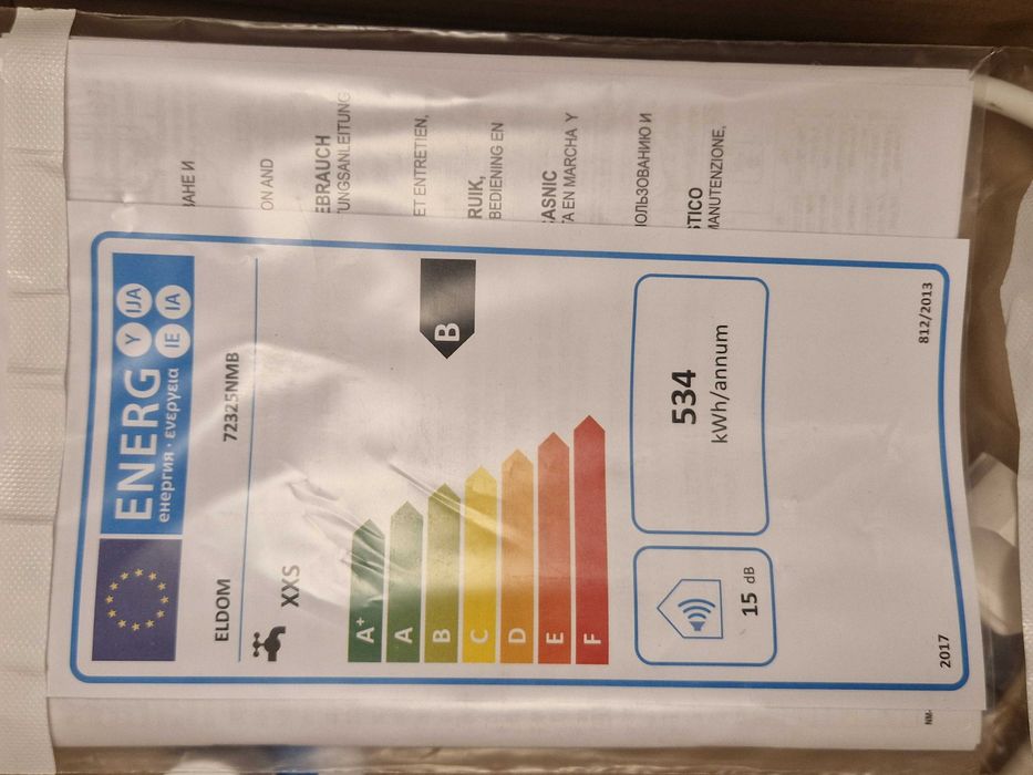 Бойлер Eldom 72325NMB