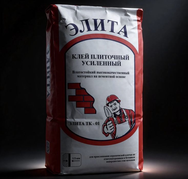 Кафелный клей усилинный, kafelniy kley elita optim