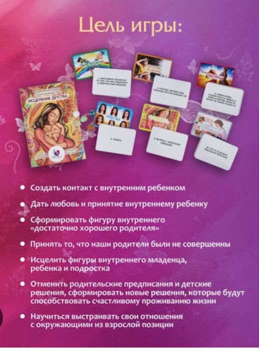 Продам трансформационные игры