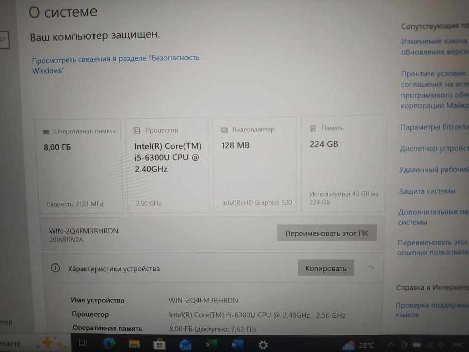Lenovo ThinkPad T470