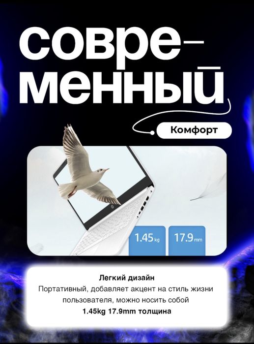 Ноутбук HP N 5030