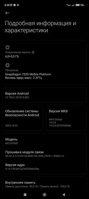 Xiaomi, отличное состояние, смартфон
