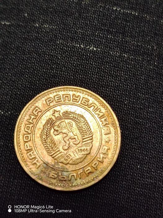 Стари монети за колекционери