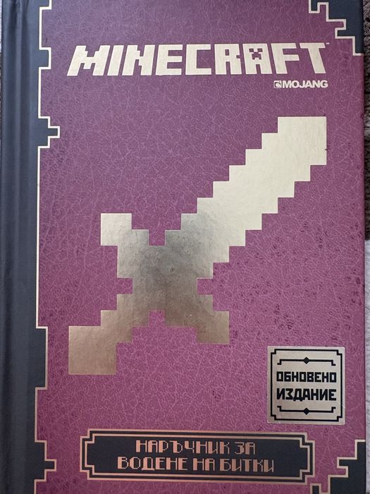 Книги за четене