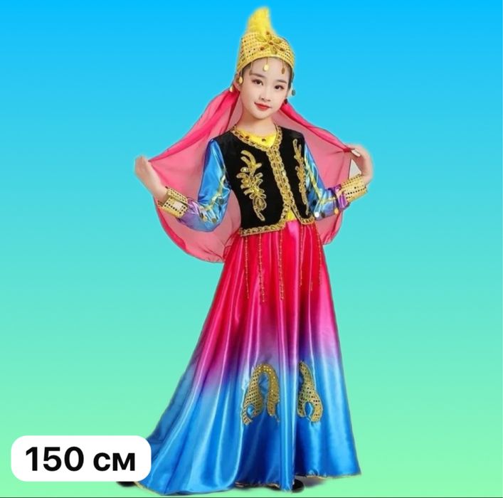 Уйгурские костюмы