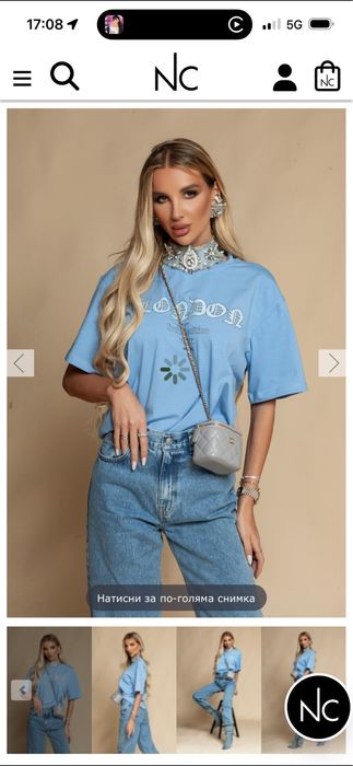 Тениски Nikole Collection