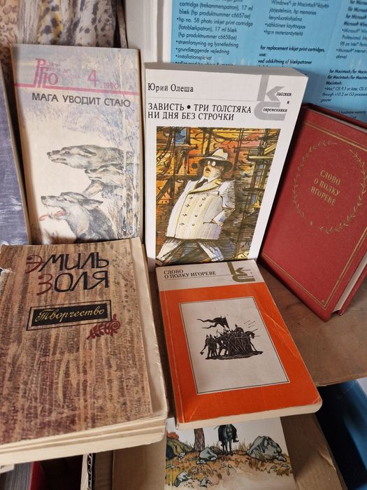 Книги художественные.
